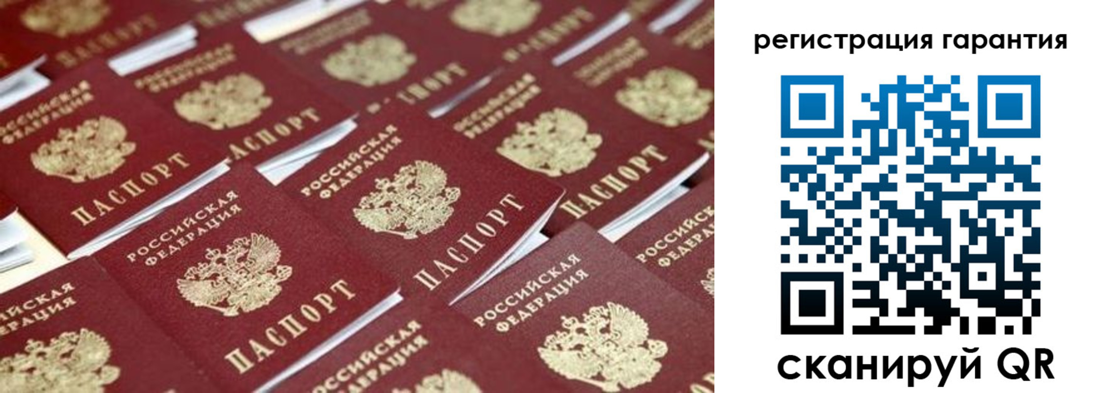 временная регистрация в Бежецке