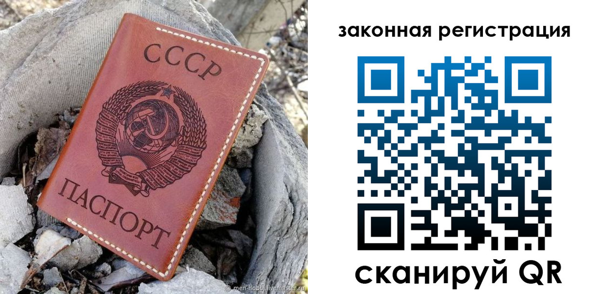 миграционный учет в Бежецке