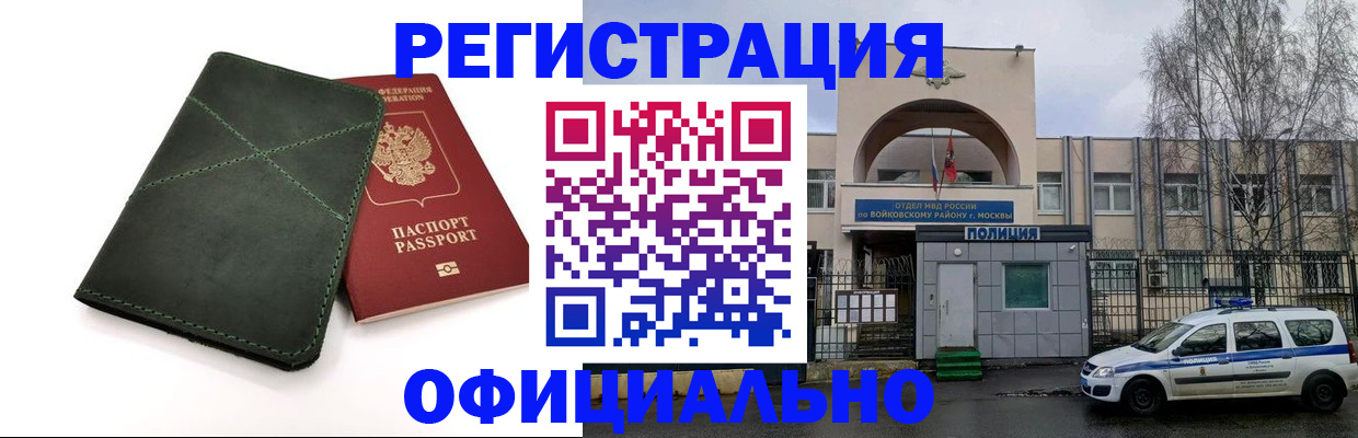 пропишу в квартире в Бежецке