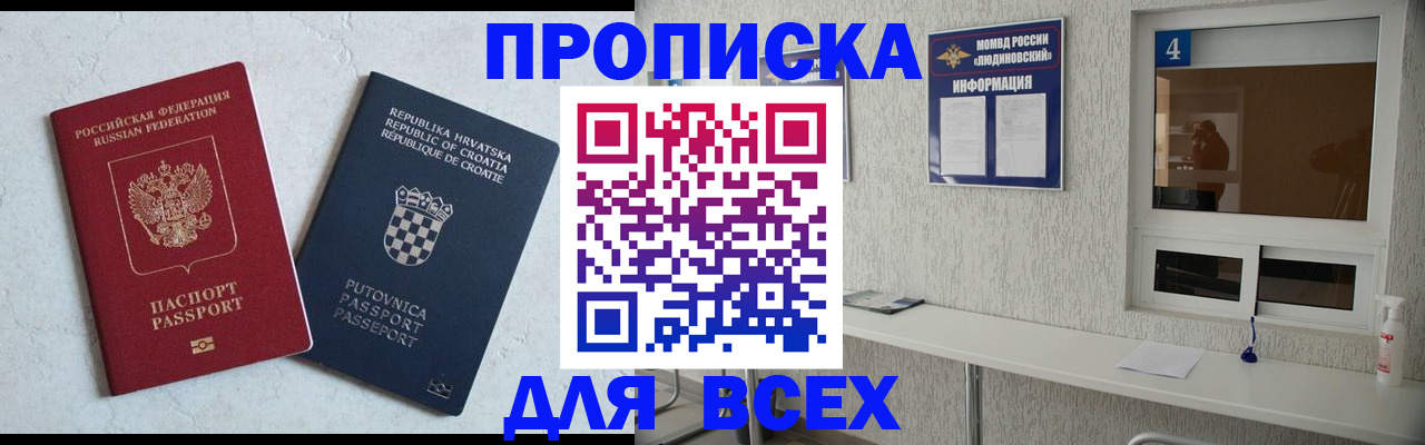 временная регистрация госуслуги в Бежецке