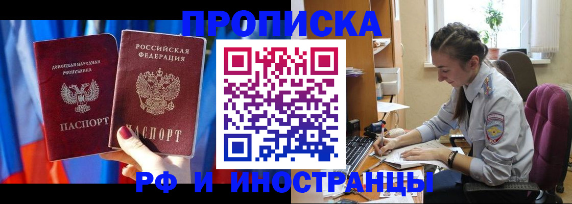 найти адрес прописки в Бежецке