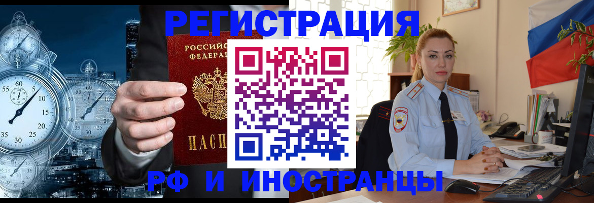 пропишу в квартире в Бежецке